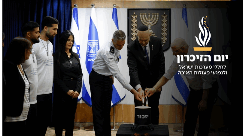 צילום: דוברות הכנסת
