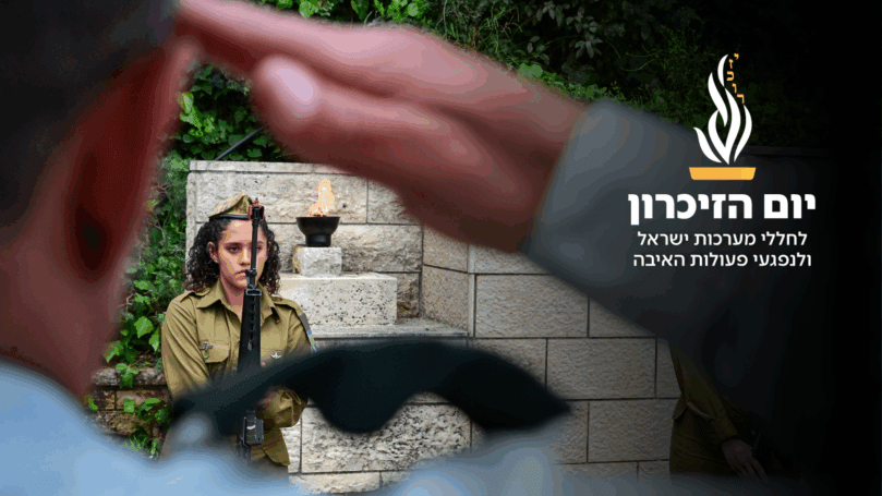 לראשונה בהיסטוריה: אלוף בצה"ל כתב שיר לרגל יום הזיכרון