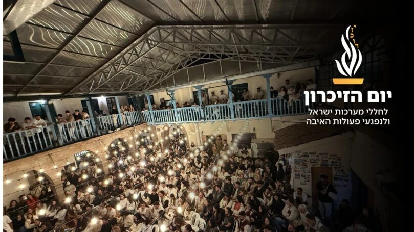 תיעוד מרגש: מאות השתתפו בטקס יום הזיכרון בבית חב"ד בפרו