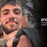 המכתב האחרון של סמ"ר נווה יאיר אסולין ז"ל