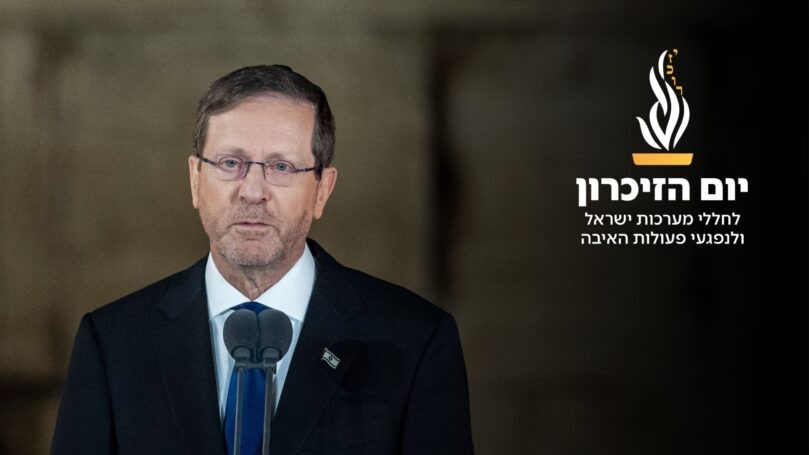 יצחק הרצוג: "החרב היא כלי בידינו, אבל הרוח היא מטרתנו"