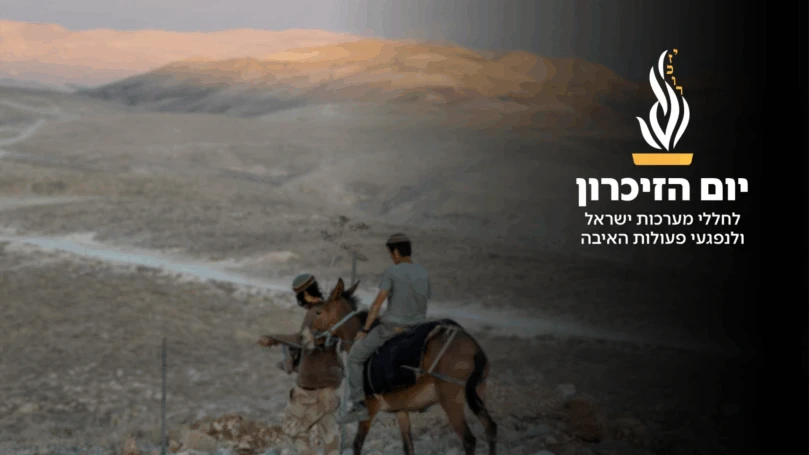 אביו של נחמן מורדוף הי"ד: "המשיך את דרך האבות כרועה צאן"