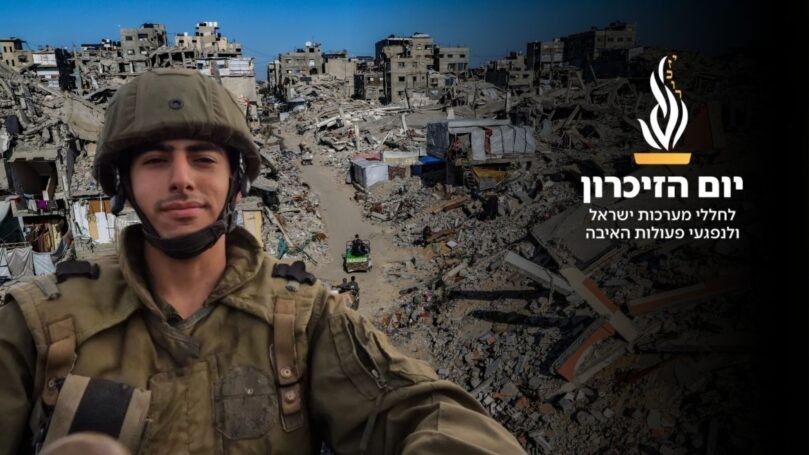 הלוחם שהלך יחף על חורבות עזה כדי לא להפקיר את חבריו