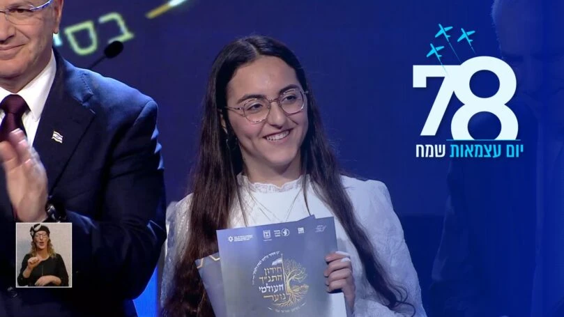 בקיאות מדהימה: הוכתרה כלת התנ"ך לשנת תשפ"ו