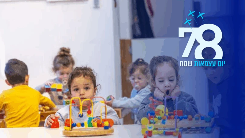 לא, זו לא טעות הקלדה: הישראלי שהביא עשרות ילדים לעולם