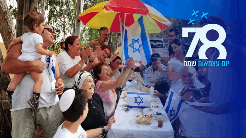 טעם של מדינה: איך נראה המנגל הישראלי לאורך 78 שנים?