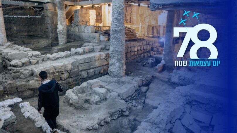 אין עתיד בלי עבר: המשימה לשימור המורשת הלאומית