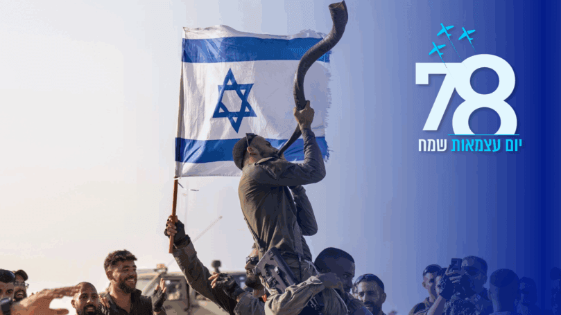 אצלנו אומרים הלל בחג העצמאות - גם בלילה | אלו מקורותינו