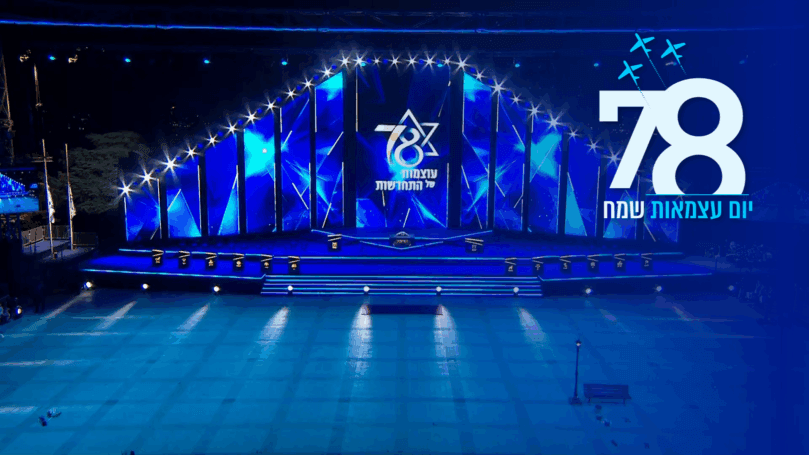 קרב הגרסאות סביב הנטישה של השר בן גביר מטקס המשואות