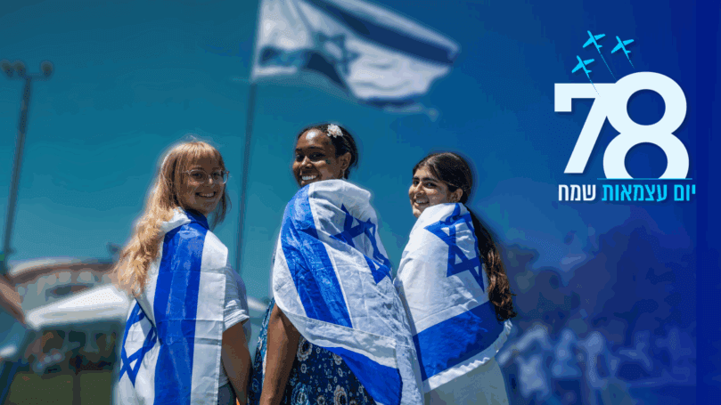 יום עצמאות שמח: המשדר החגיגי שחיבר את עם ישראל לאתרי המורשת