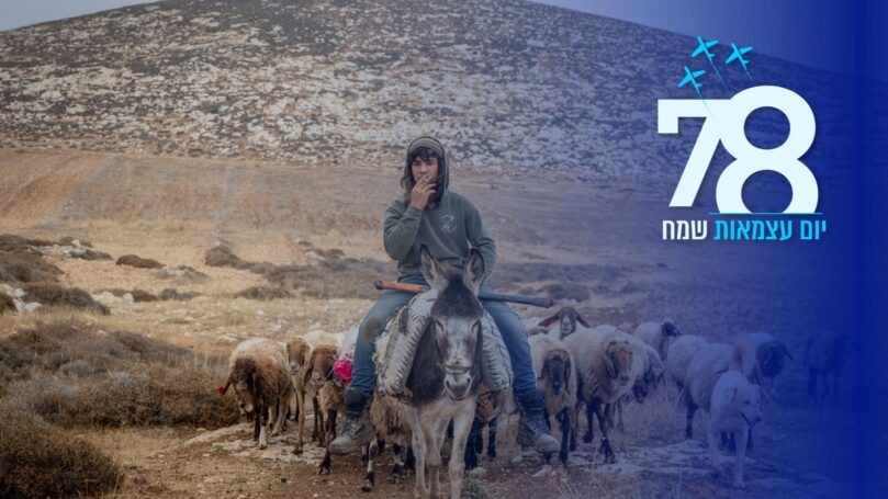 מתקנים את הסכמי אוסלו בידיים: מהפך ההתיישבות בשטחי A ו-B