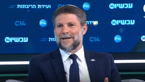 השר בצלאל סמוטריץ' בוועידת הריבונות: "חייבים ליישב את עזה"