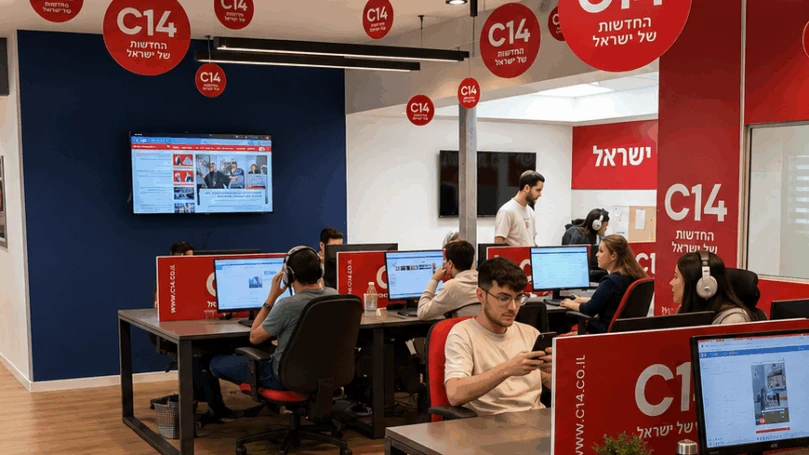 לא רק בעברית ורוסית: ערוץ 14 משיק את C14 English