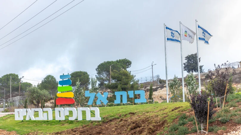 יום חג להתיישבות: 1200 יחידות דיור חדשות ייבנו בבית אל