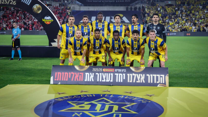 מכבי תל אביב זכתה בגביע המדינה עם ניצחון 2:1 על הפועל ב"ש