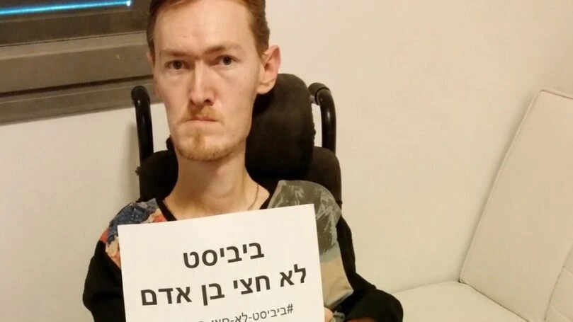 פעיל הימין: "חוטף כביביסט קללות שלא אספוג ב-4 גלגולי נכות"