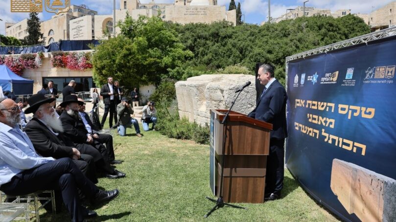 בטקס מרגש בכותל: בכירי המדינה ליוו את השבת האבן העתיקה