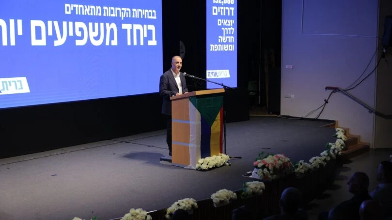 כחצי שנה לבחירות: האם המפלגה הדרוזית החדשה תפתיע בקלפי?