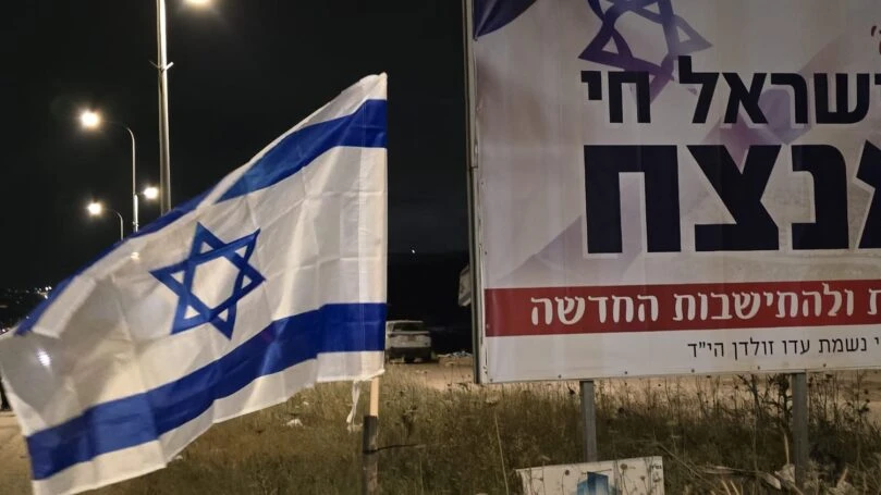 "כאן זה ארץ ישראל": המבצע הלילי של נוער קדומים ביו"ש