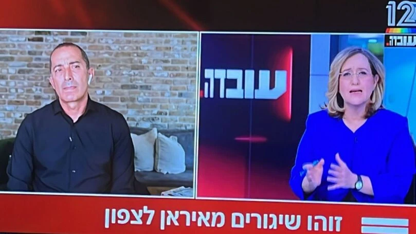 פדיחה בשידור חי: הדיווח השגוי של ערוץ 12