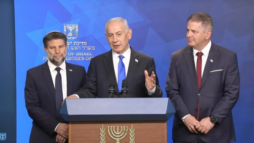 "בית הספר של החופש הגדול" חוזר בהשקעת ענק של מיליארד ש"ח