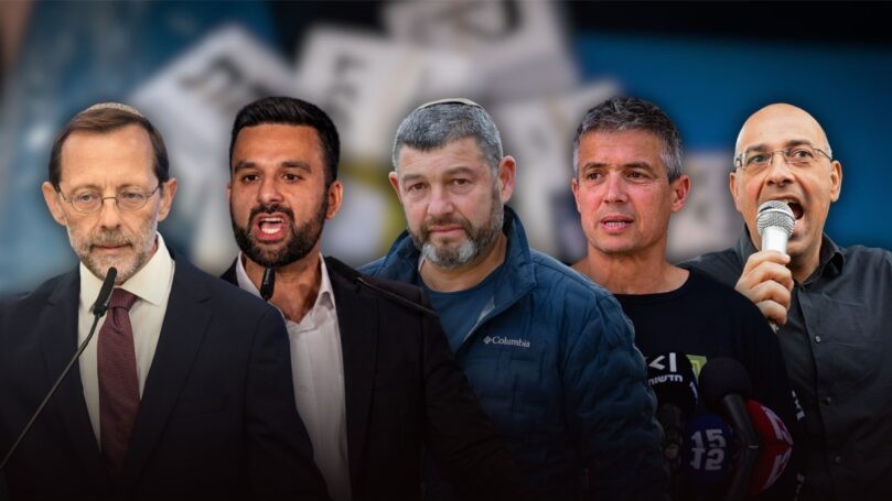 בחירות 2026: אלו השחקנים הפוליטיים שמתחממים על הקווים