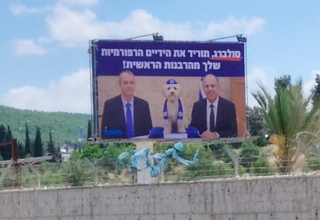 דרישה משופט בג"ץ: "הורד את ידיך הרפורמיות מהרבנות הראשית"