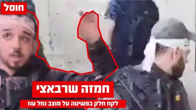 סוף הדרך של הקצב משג'אעיה: חוסל המחבל שפשט למוצב נחל עוז