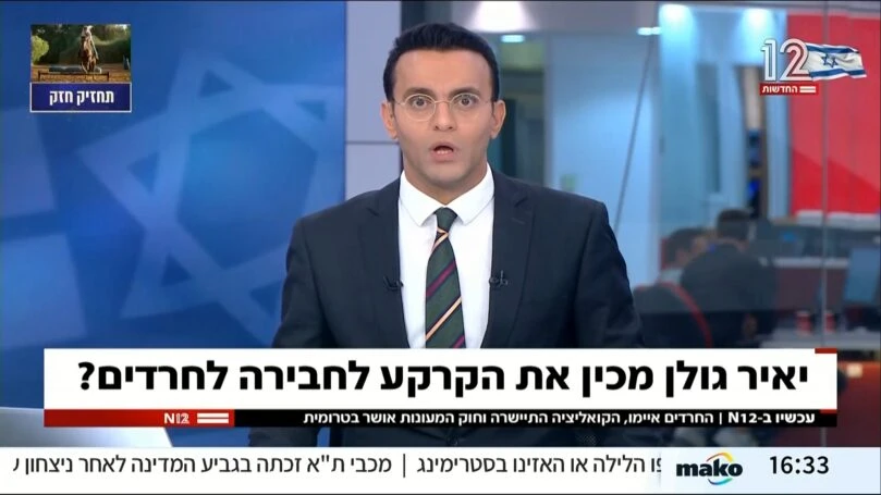 ערוץ 12 חושש להעניק קרדיט לערוץ 14 בשידוריו. צפו