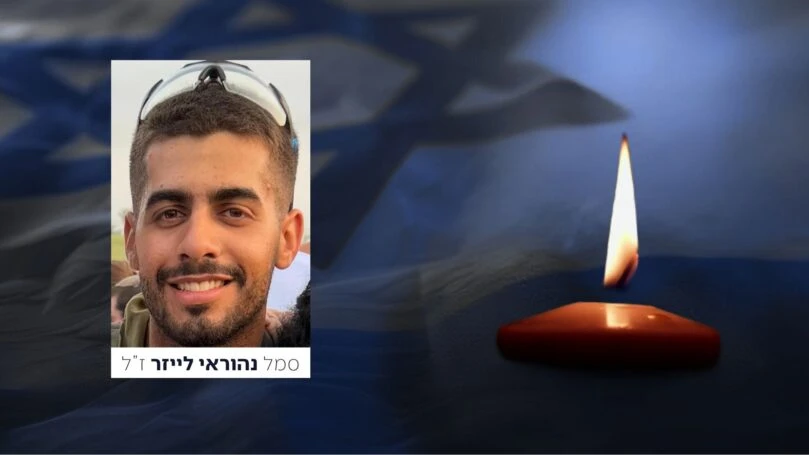 סמל נהוראי לייזר בן 19 מאילת נפל בקרב בדרום לבנון