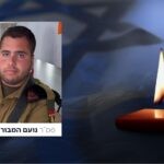 סמ"ר נועם המבורגר ז"ל בן 23 מעתלית נפל בפעילות מבצעית בצפון