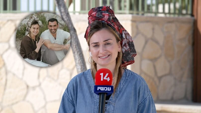 אחרי האירוסין: אלמנתו של אורי מרדכי שני ז"ל בריאיון מרגש