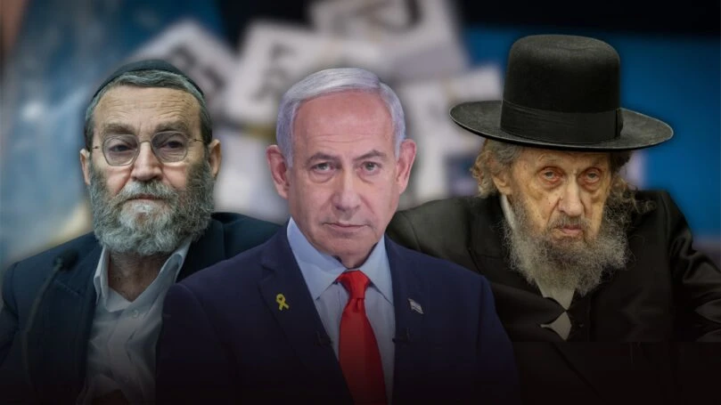 הגוש האמוני חייב לשמור על ה"ביחד"