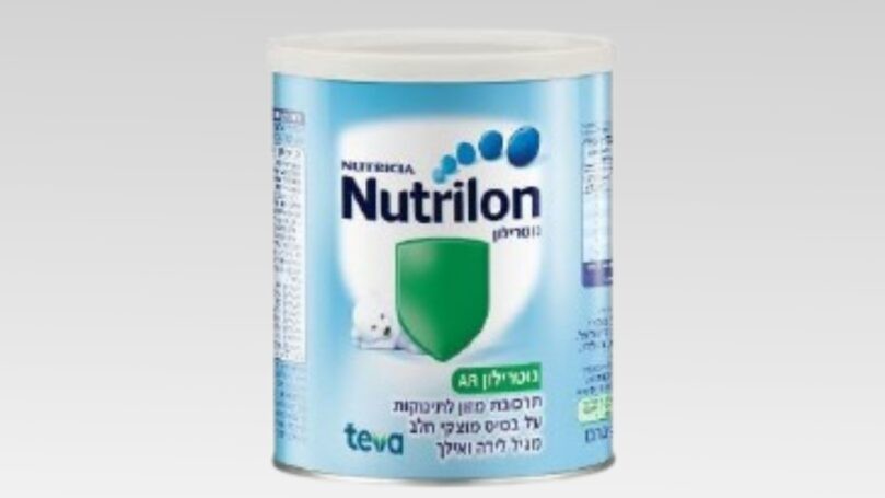 מה הסתירו מההורים על נוטרילון? זה המידע שלא ידעתם על הריקול
