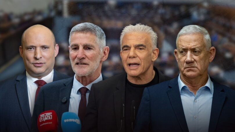 "תחילת סוף הממשלה": באופוזיציה מברכים על העברת פיזור הכנסת
