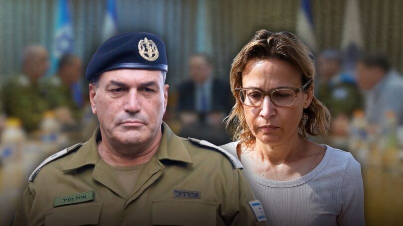 הרמטכ"ל הדיח את הפצ"רית משירות צבאי באופן מיידי