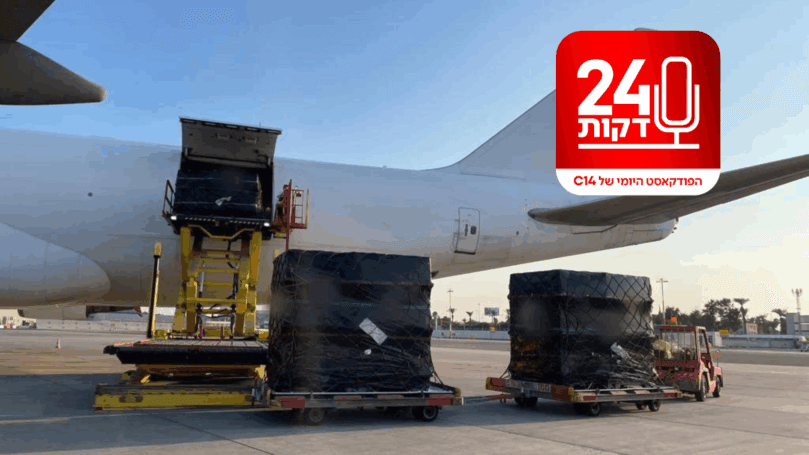 מה עומד מאחורי הקלעים של מחדל החימושים הישראלי?