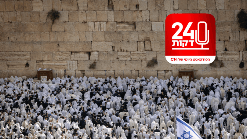 עם המון לב: הבריתות המרגשות שנרקמות בין אבני הכותל