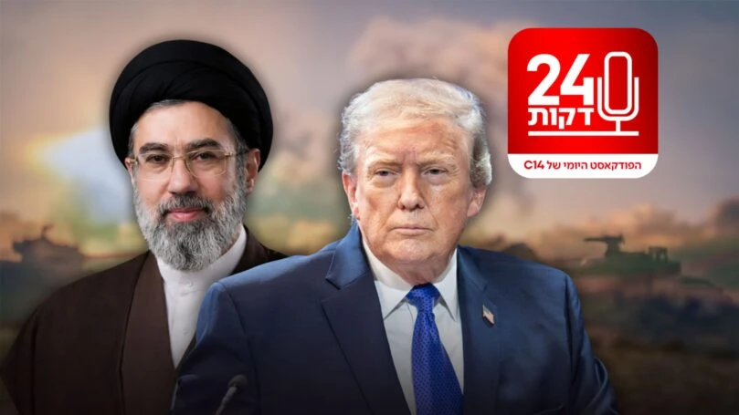 מאחורי הקלעים של המו"מ המסתורי בין טראמפ לאיראן