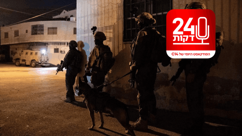 מאחורי הקלעים: כך השב"כ מגייס משת"פים ומסכל פיגועים