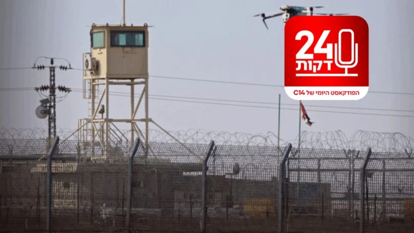 האזהרה הדרמטית מפני מצרים שאסור לישראל להתעלם ממנה