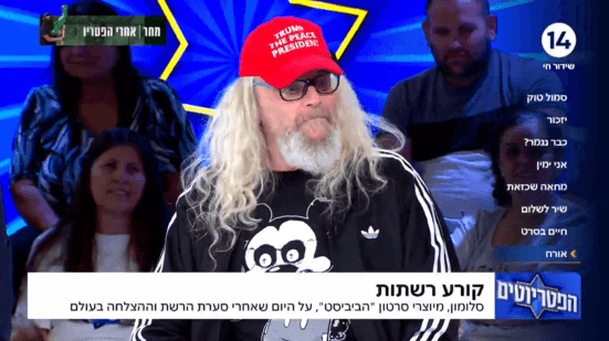 יוצר סרטון 'הביביסט' בפטריוטים: "השמאל חטף סטירה מהאמת"