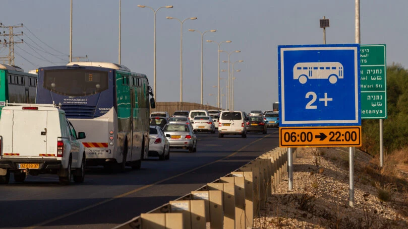 הסוף לעקיפות בנתיב המהיר? פיילוט חדש יזהה כמה אנשים יש ברכב