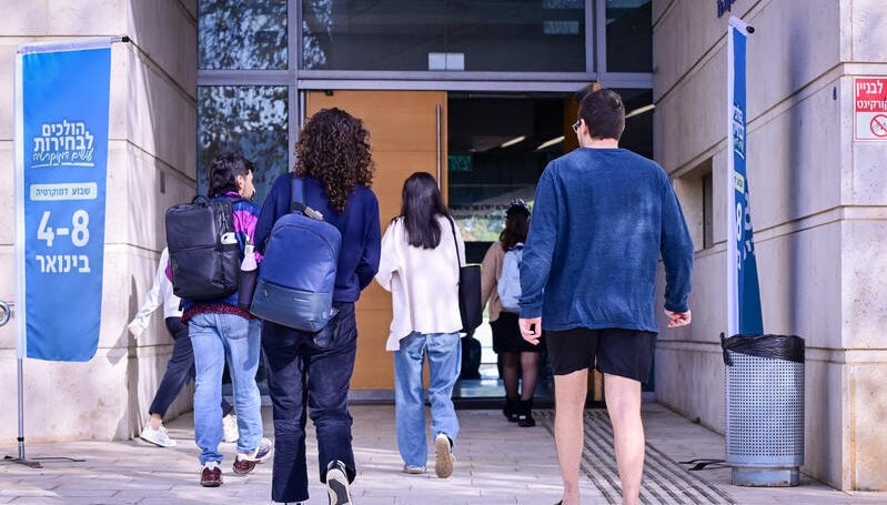 התפטרות המונית במל"ג: "ניסיון לייצר משבר מדומה באקדמיה"