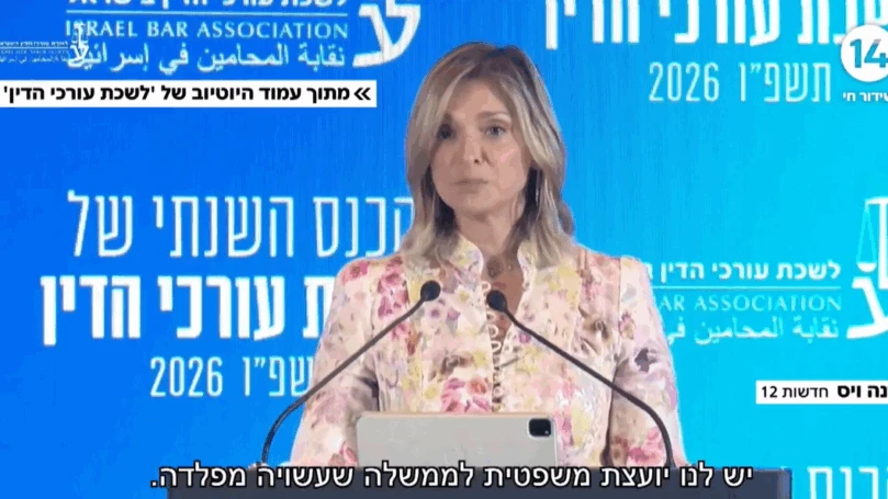 זילות, חנופה והתרפסות: כנס הקוקטיילים של מערכת המשפט