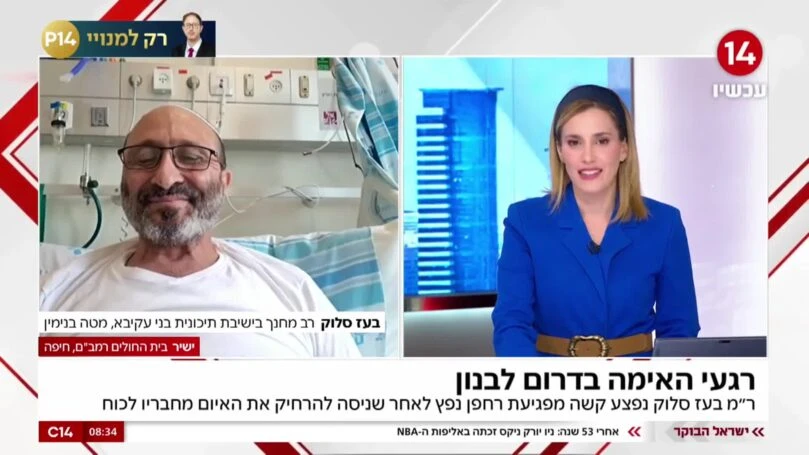 ריאיון מטלטל: לוחם המילואים שהציל את חבריו ונפצע קשה | צפו