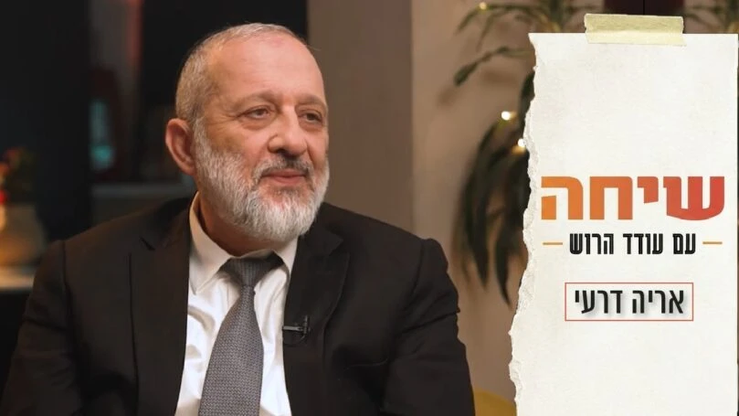 דרעי יוצא נגד הליכוד: "מקבלים קולות מהמזרחים - ושוכחים מהם"
