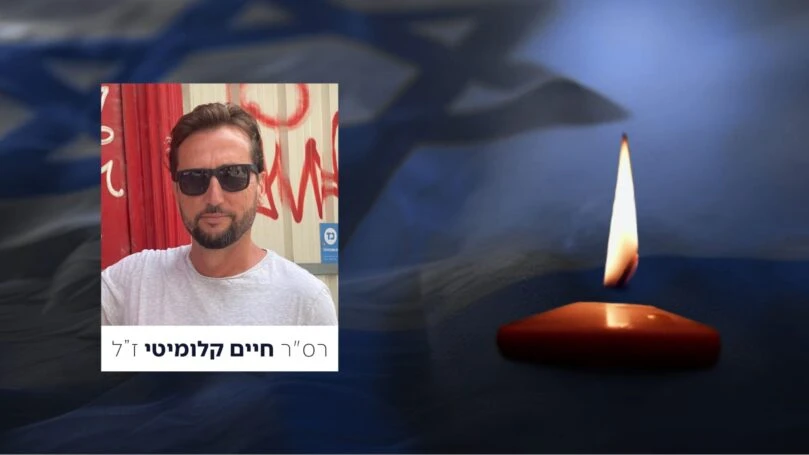 צילום: דובר צה''ל