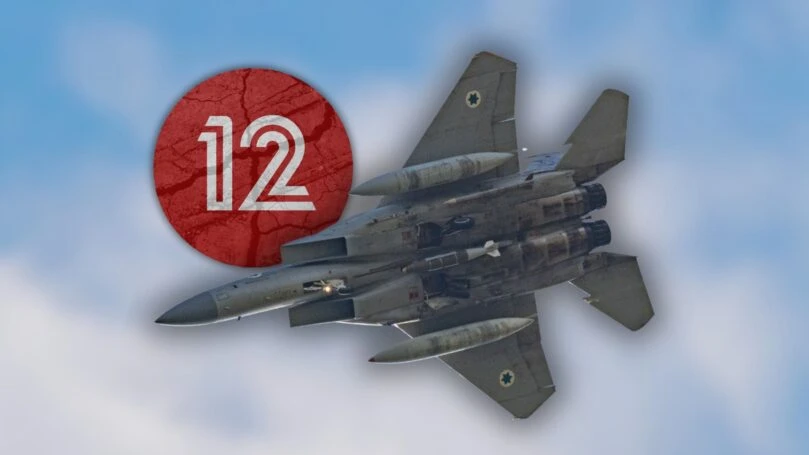 כך התקיפה באיראן הביסה לערוצי הרעל את קמפיין ההפחדה