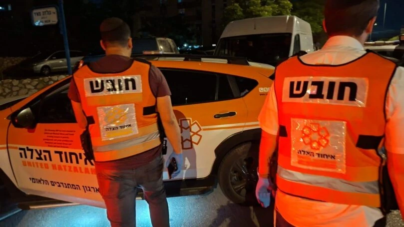 צילום: איחוד הצלה